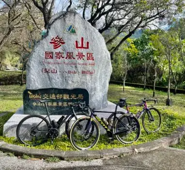 一日挑戰參山國家風景區三石碑：爆腿250K、全程靠車友嘴砲撐完？！