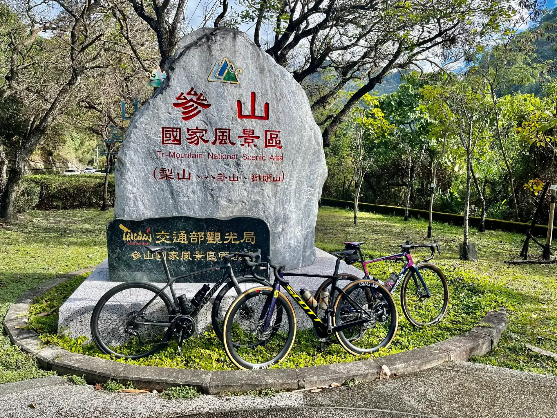 一日挑戰參山國家風景區三石碑:爆腿250K、全程靠車友嘴砲撐完?!